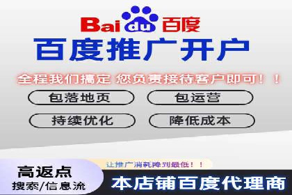 行业领先企业的SEM竞价培训经验分享